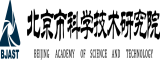 北京市科學(xué)技術(shù)研究院