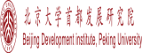 北京大學(xué)首都發(fā)展研究院